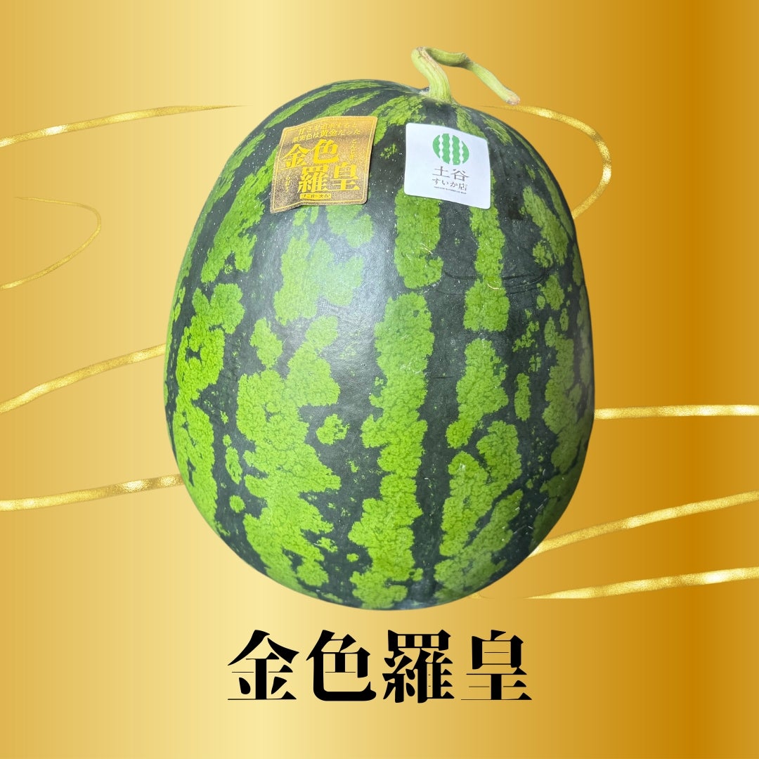 横手産の農産物通販 | あさひの農園 オンラインストア
